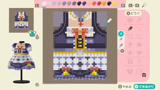 ナイトメアカプリコーンの詳細なドット絵を参考に見せて欲しいとDMを貰ったので。左右対称の服は左右対称モード(?)使うと手間が半分でめっちゃラクですよ!カプリコーンは割とシンプルなほう 