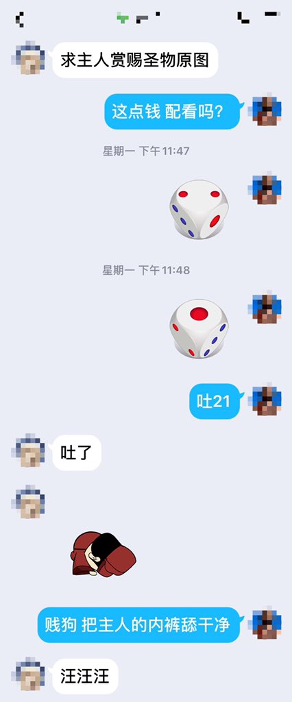 GoddessXiner's tweet photo. 给女神的内裤磕头 只能看到打码的小内内 所有傻逼只能清空余额来换一张不打码的图片 真的是贱骨头。#ATM奴 #报销奴 #工资奴 #匿名贡 #findom #金钱压榨 #压榨奴 https://t.co/E3a4MucRWn