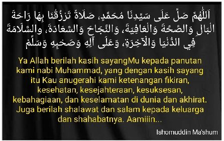 اللهم آمين يا دافع البليات ويا شافي الأمراض