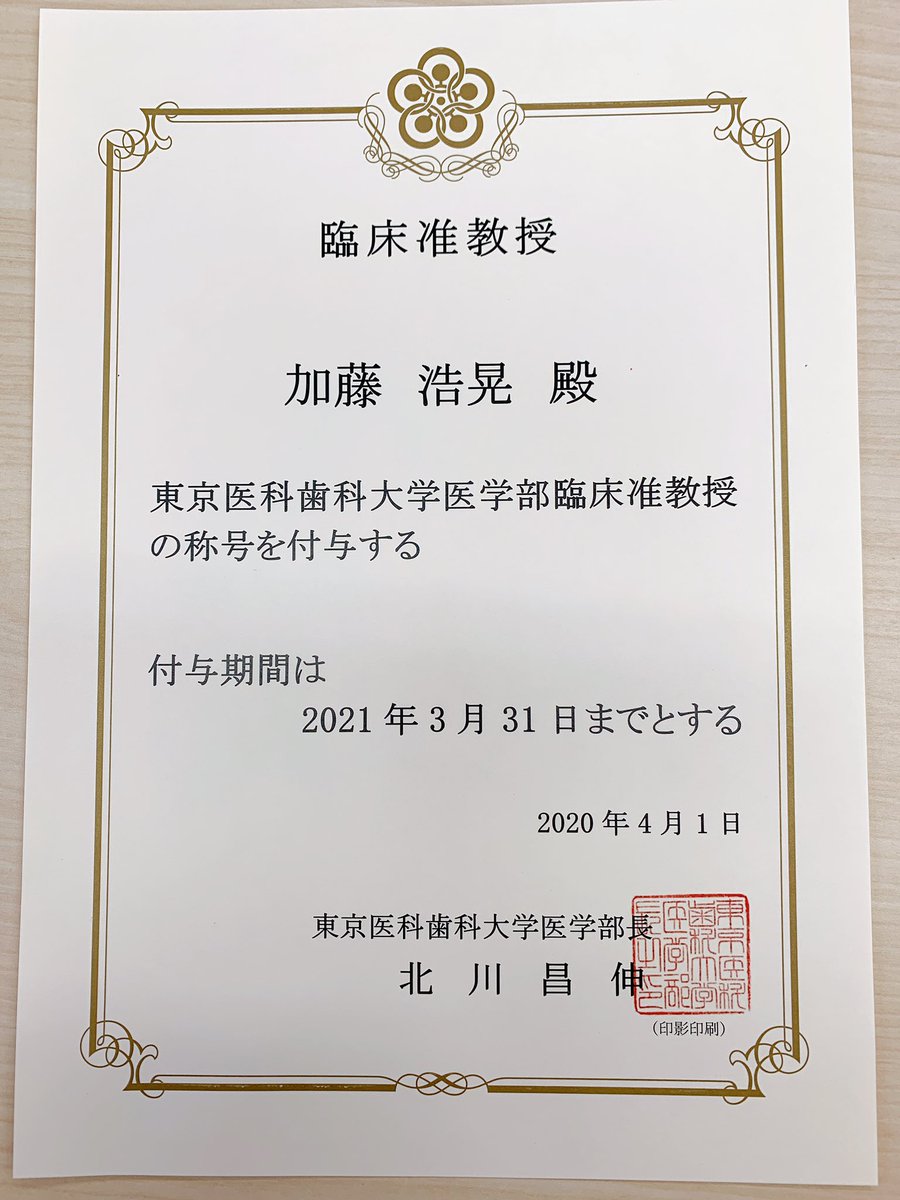 月島 耳鼻 咽喉 科