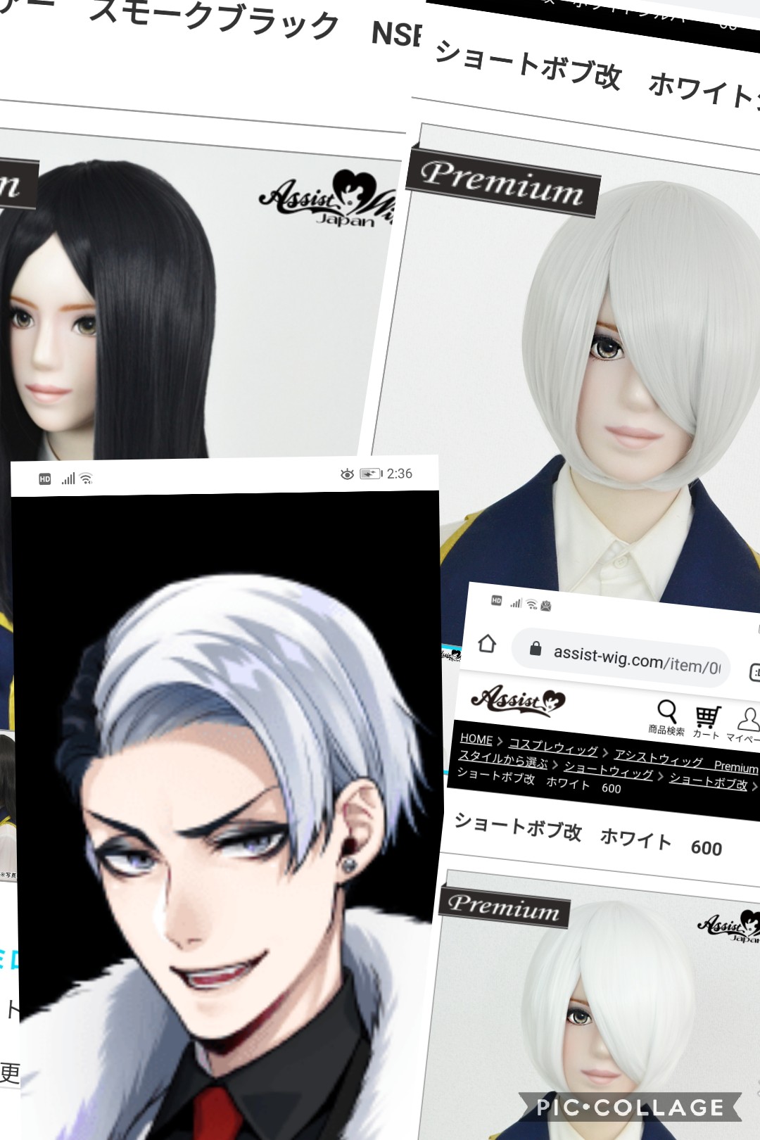 ウィッグオーダー サンプル ツイステ デイヴィス・クルーウェル ツイステ デイヴィス・クルーウェル コスプレウィッグ 通販 耐熱