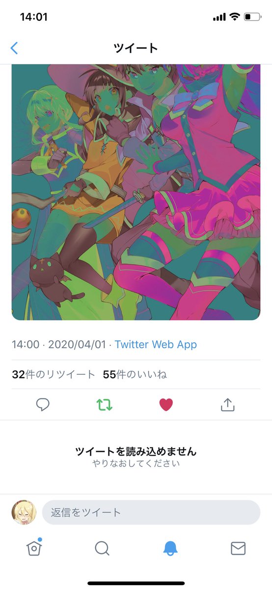 暁なつめ Official News 告知 この素晴らしい世界に祝福を 17 5月1日に発売 そして この巻をもって本編完結となります しかし 17巻のあとがきには Web版では書かれなかった 後日談 に関する情報が描かれているとか アイコンにも