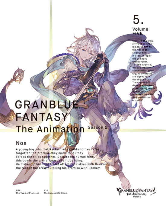 Granblue EN (Unofficial) on X: Granblue Fantasy the Animation