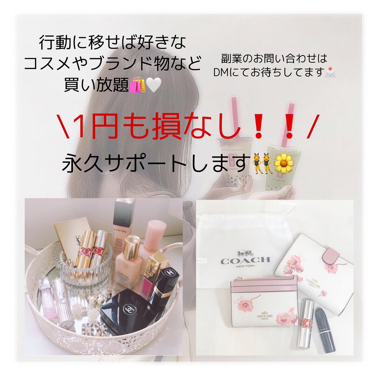 mikotan 🐰 tweet media
