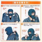 マスクがないならこれで代用？頭巾の巻き方!
