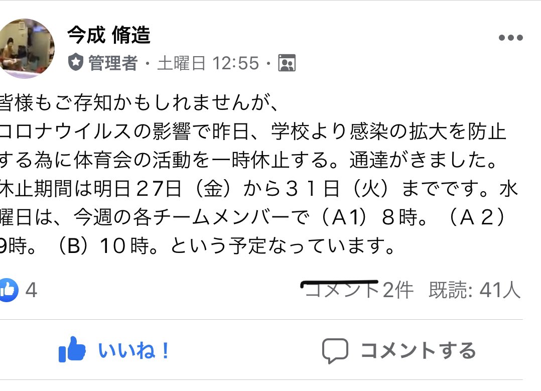 chuoonlinesalon's tweet photo. オンラインサロンの中ではこのようなコンテンツもあります！ https://t.co/G61yH0VNFp