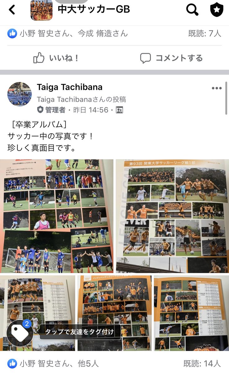 chuoonlinesalon's tweet photo. オンラインサロンの中ではこのようなコンテンツもあります！ https://t.co/G61yH0VNFp