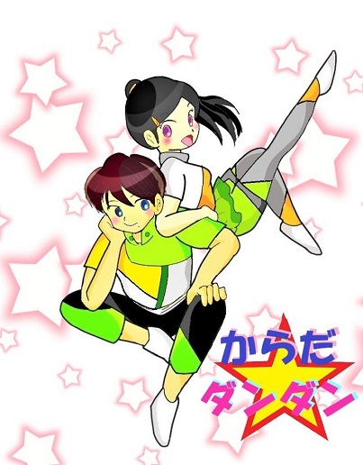 からだダンダンのtwitterイラスト検索結果