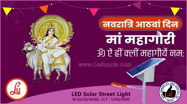 LuminositySolu's tweet photo. May the choicest blessings of Maa Mahagauri bring happiness, peace, and harmony to your life. Happy Navratri! Shop now! https://t.co/VKU6u1z8hG

#HappyNavratri #ChaitraNavratri2020 #LuminositySolutions #LuminosityLighting #Led #lighting #Homedecor #StayHomeStaySafe https://t.co/kfsLZWE0TE