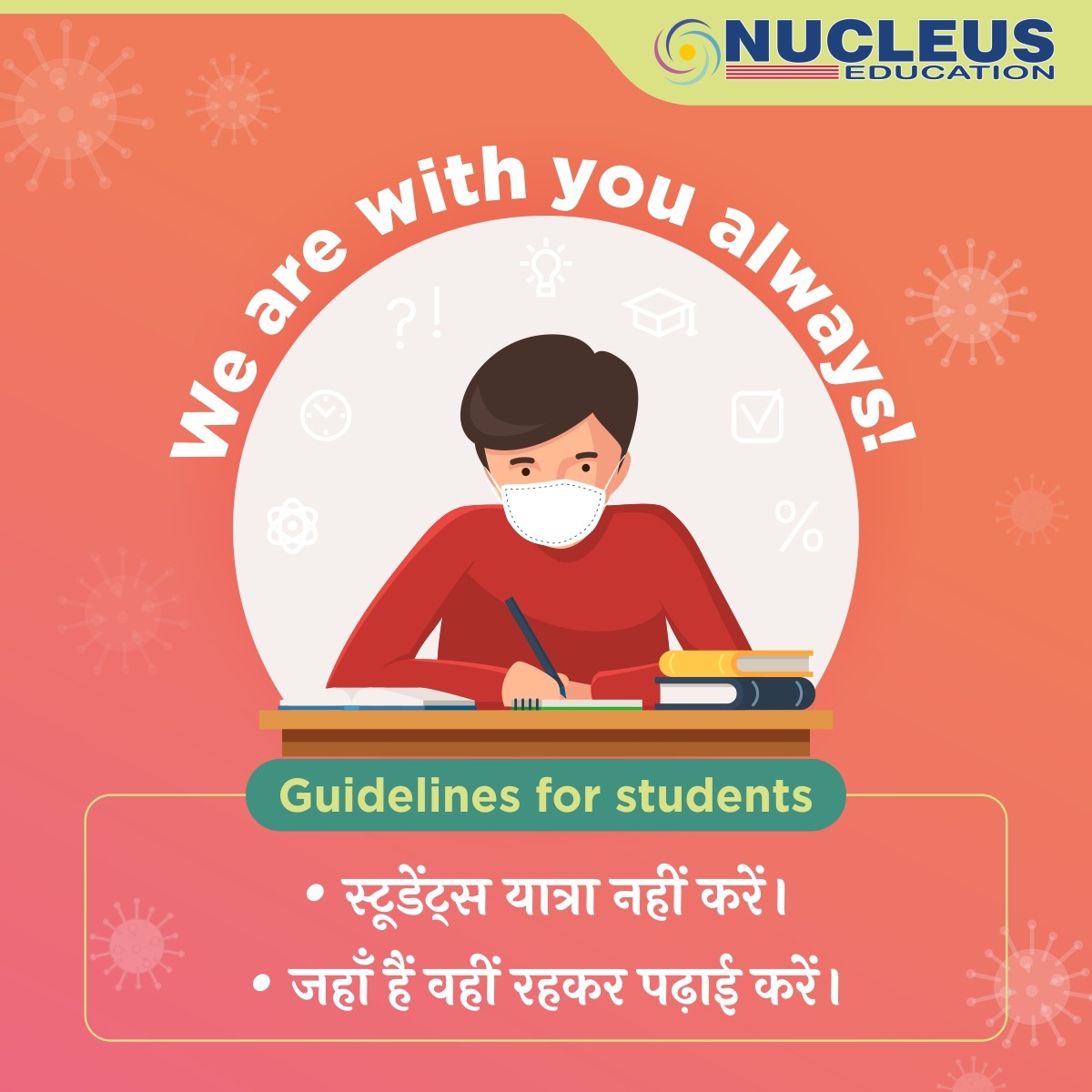 nucleusiitkota's tweet photo. We understand you must be feeling lost and alone in these difficult times, but we are there with you! Stay at your hostel or PG, and utilize this time to study much as you can. Link is as below:
https://t.co/JGtEjxkMn9
Login with your roll no. and password https://t.co/GPYmLTEGpe https://t.co/uGFnyQfKOX