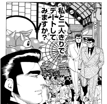 白竜legend の評価や評判 感想など みんなの反応を1週間ごとにまとめて紹介 ついラン