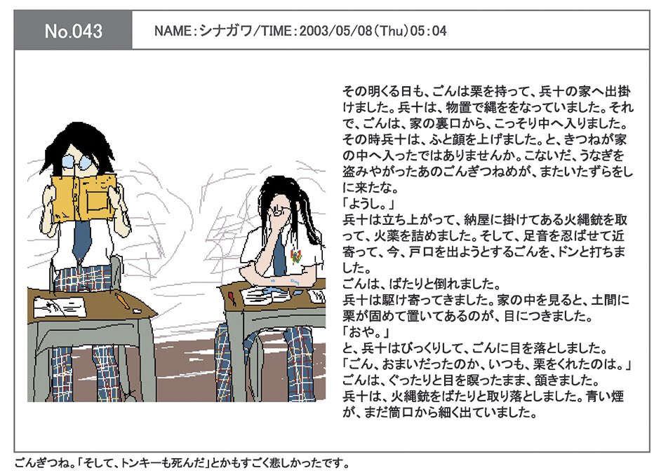 忍足や不二先輩 