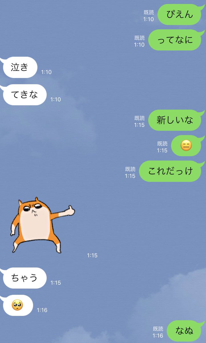 Kei 小さなニューヨーカー 海外在住の人は ぴえん 知ってるん Twitter