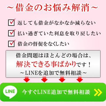 ♡えみ♡【借金お悩み相談所】 tweet media