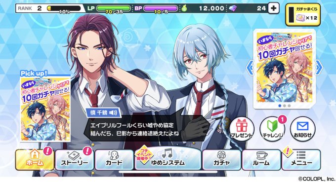 公式 Dream Ing ドリーミング さん の人気ツイート 7 Whotwi グラフィカルtwitter分析 公式 Dream Ing ドリーミング さん の人気ツイート 7 Whotwi グラフィカルtwitter分析