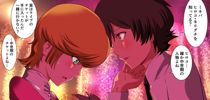 バナージ リンクスのtwitterイラスト検索結果 バナージ リンクスのtwitterイラスト検索結果