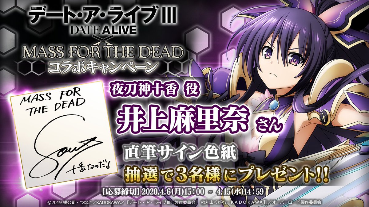 オバマス放送局/オーバーロード@ios/android配信中! on Twitter