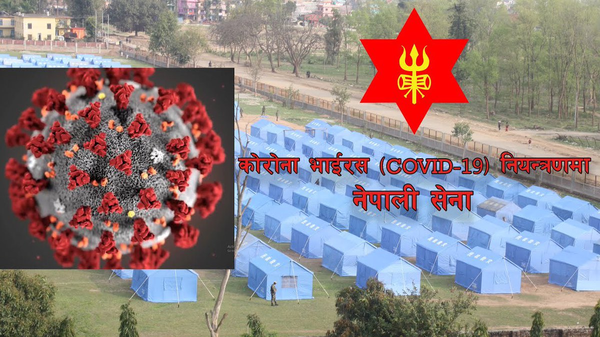 rajpuspag7's tweet photo. सबै  जना  मिलि  COVID-19  काे  प्रकाेपलाई  नियन्त्रण  गर्न  नेपाल  सरकारलाई  अा-अाफ्नाे  क्षेत्रबाट  सक्दाे  सहयाेगमा  एक  जुट  हाैं । https://t.co/cY7t0yeA2G