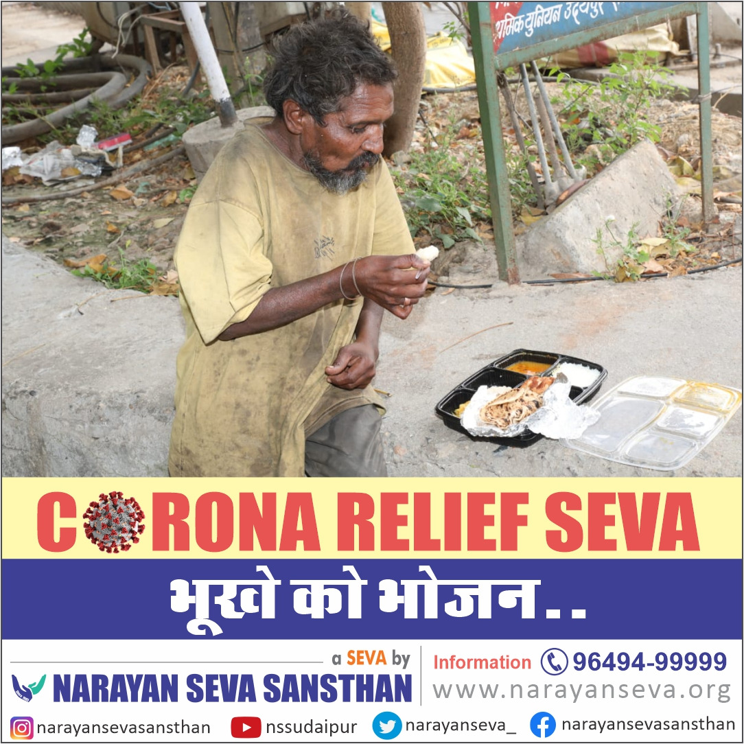 narayanseva_'s tweet photo. नारायण सेवा द्वारा उदयपुर में एवम् आसपास कच्ची बस्तियों में चार गाड़ियों व 25 #NSSMitra के माध्यम से अति 2000 जरूरतमंद मजदूरों को एवं मानसिक एवं शारीरिक रूप से दिव्यांग जनों को भोजन प्रसाद झोपोडियो में जाकर वितरित किया गया।
#IndiaFightsCorona #COVID #Coronarelieseva #quarntine https://t.co/YC5i7hQf9Y