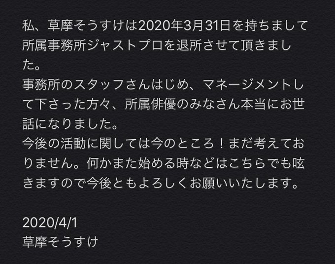 草摩そうすけ さん の人気ツイート 1 Whotwi グラフィカルtwitter分析 草摩そうすけ さん の人気ツイート 1 Whotwi グラフィカルtwitter分析