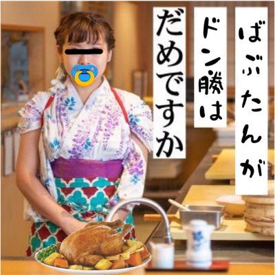 LycorisWIN's tweet photo. 【報告���
この度「Lycoris」はクラン名を「ばぶたん」に変更となりました。
クランタグは BAB× となります。
これからも何卒応援のほどよろしくお願いします。
ばぶ。 https://t.co/0gJ53WpSQA