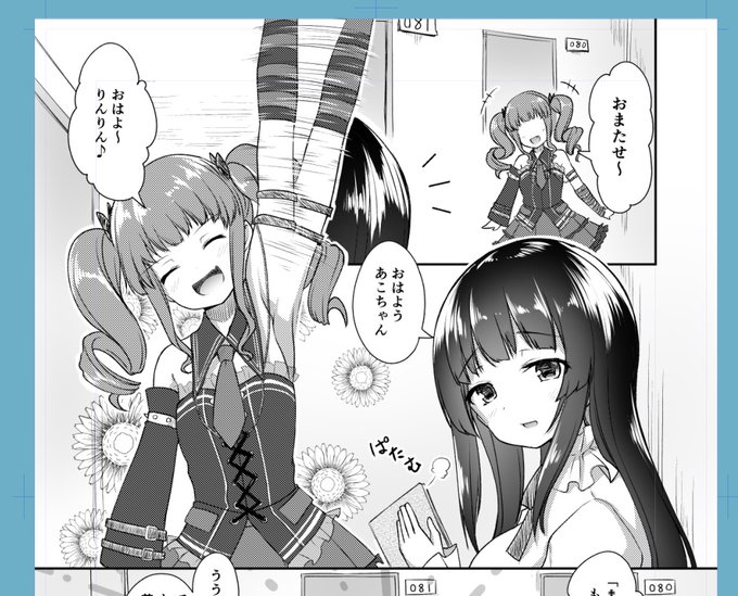 月曜休み まりなさん本委託中 Tukiyofree さんのマンガ一覧 いいね順 ツイコミ 仮 月曜休み まりなさん本委託中 Tukiyofree さんのマンガ一覧 いいね順 ツイコミ 仮