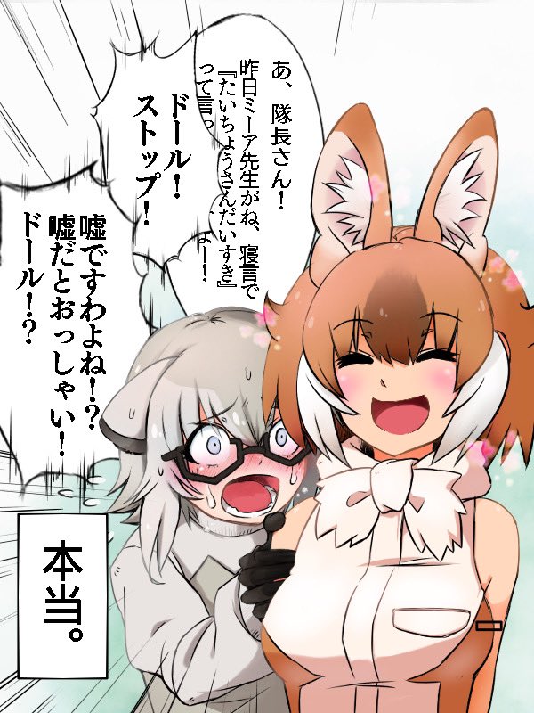 はがた種 tweet media