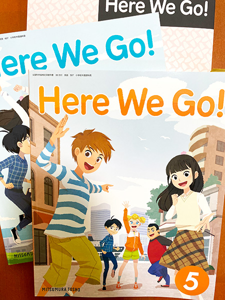 オオウラシオリ Twitterissa お仕事 令和2年度小学校英語教科書 Here We Go 5年生 6年生 光村図書出版様 にてイラストを担当しました T Co Nl8keoepmq T Co Qnegwqpvez Twitter