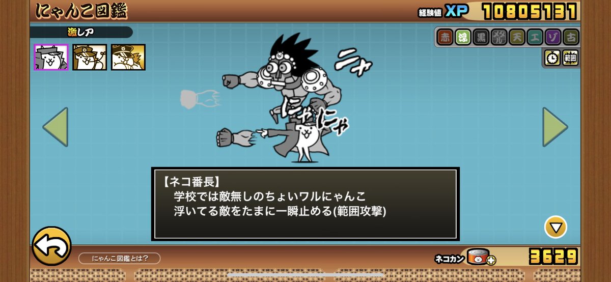 43オオオオオッ！ on X: 