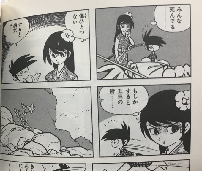 唐沢なをきさん の最近のツイート 1 Whotwi グラフィカルtwitter分析 唐沢なをきさん の最近のツイート 1 Whotwi グラフィカルtwitter分析