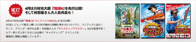 村田基のtwitterイラスト検索結果