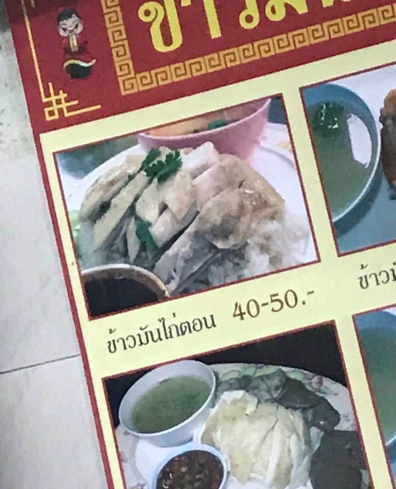 พี่เสือ ★ tweet media