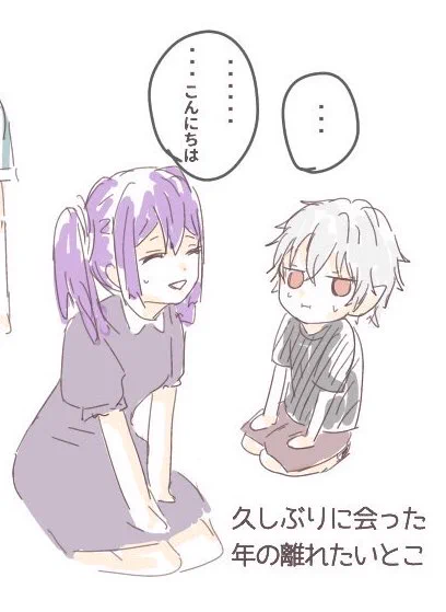 いろいろ変わったけど、ベストパートナーの時に描いたこの概念だけは半年経っても変わらなかった………🤦‍♀️🤦‍♀️ 