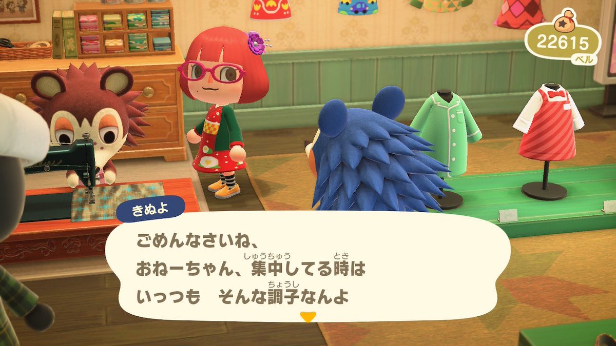 エイブル シスターズ 来 ない ポケ森 エイブルシスターズでできること 更新の時間