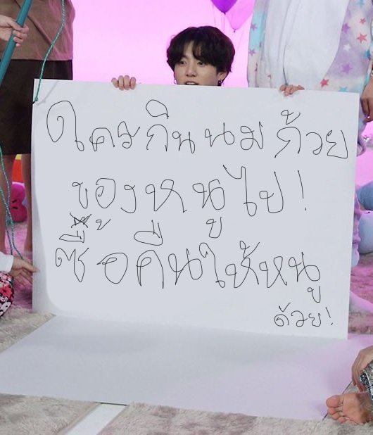 nnnxwenkookie's tweet photo. น้องทวงคืนของของน้อง https://t.co/UDED1cfY0C