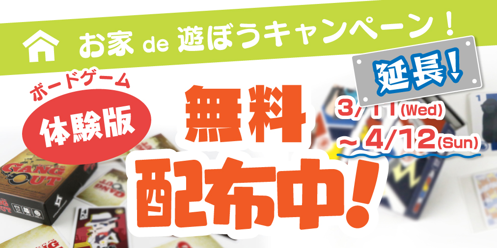無料でダウンロードできるボードゲームのまとめ ラブレター オストル タギロン トポロメモリー 常夏日記 など Togetter 無料でダウンロードできるボードゲームのまとめ ラブレター オストル タギロン トポロメモリー 常夏日記 など Togetter