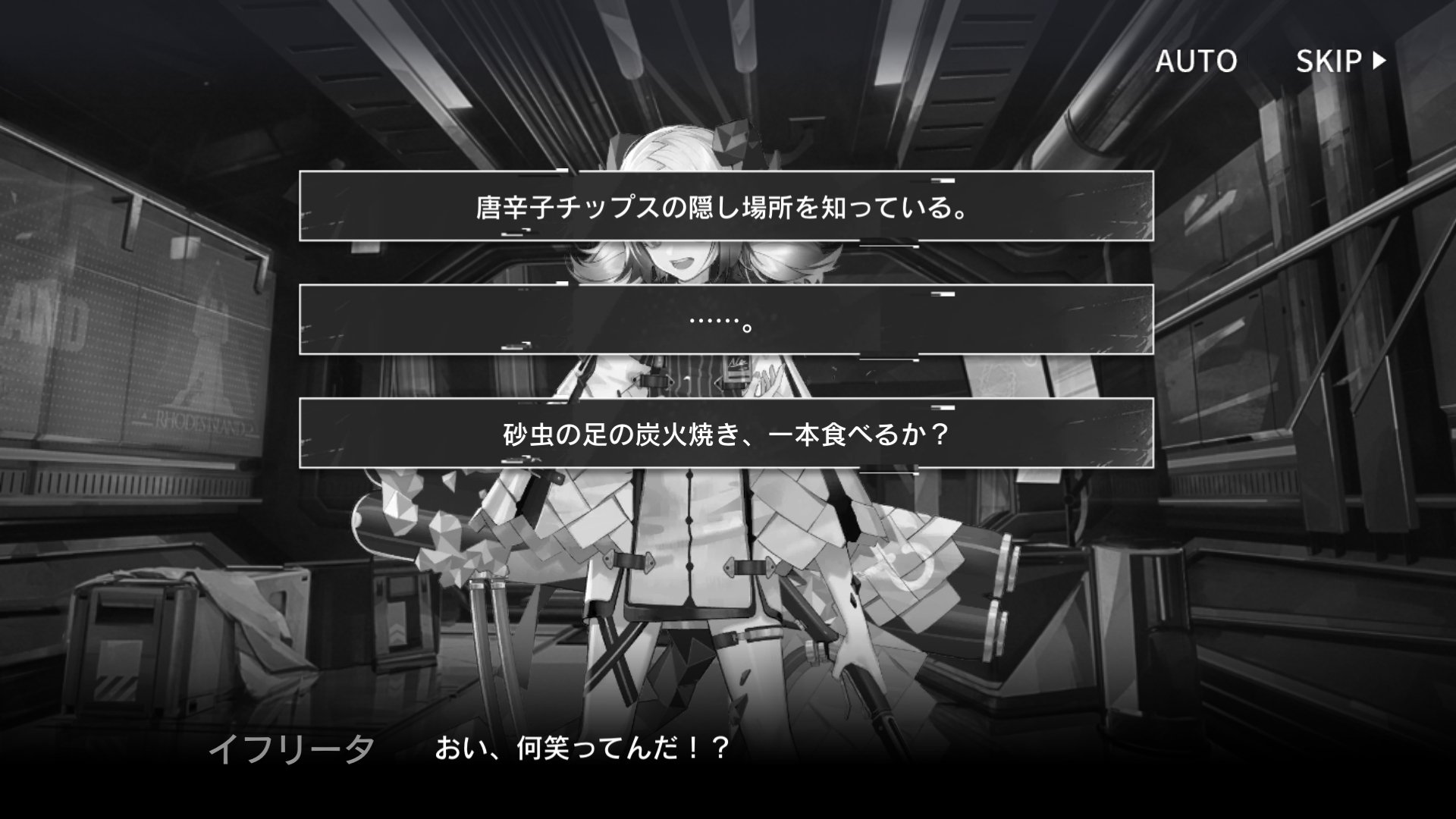 Kaminokitsune 碳烤沙虫腿 T Co Kacohymdg0 Twitter
