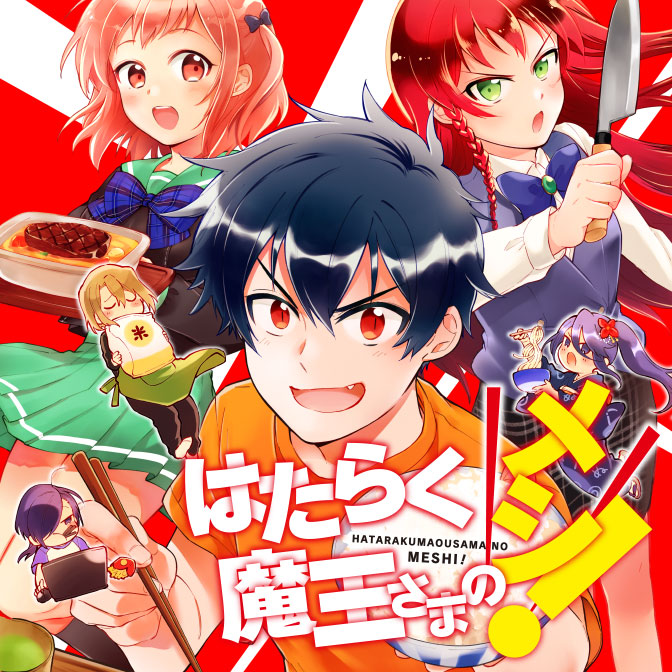 Twitterで話題の漫画 年4月4日ランキング まとめ 4ページ目 ツイレポ