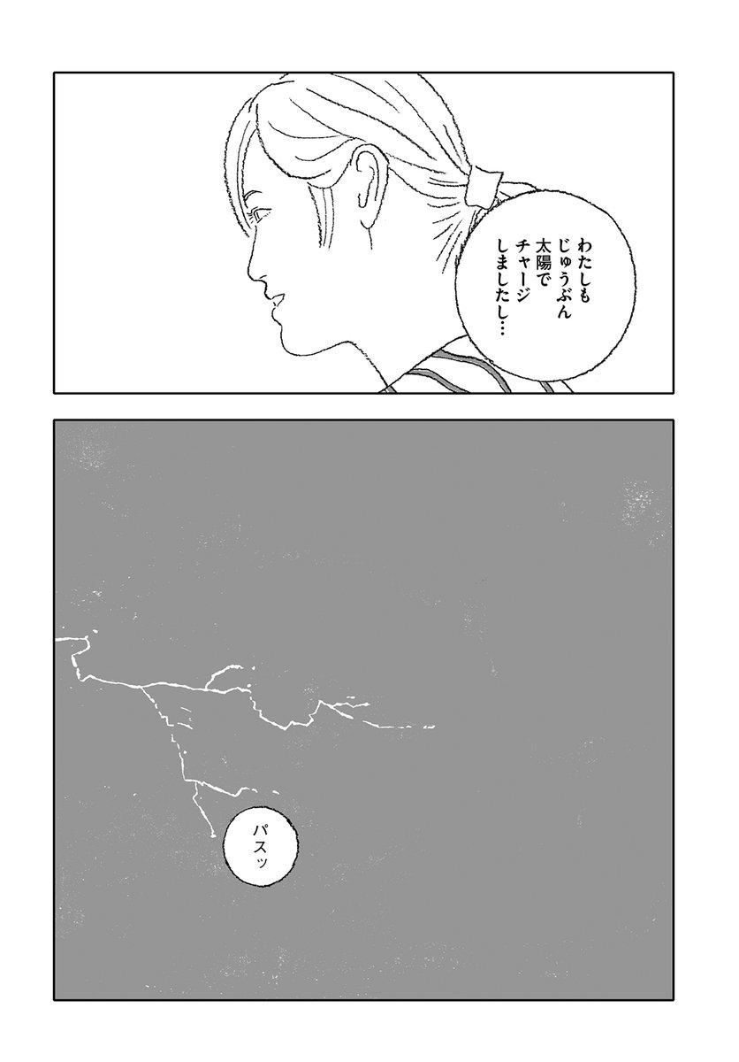 「セリー」2-⑤ 