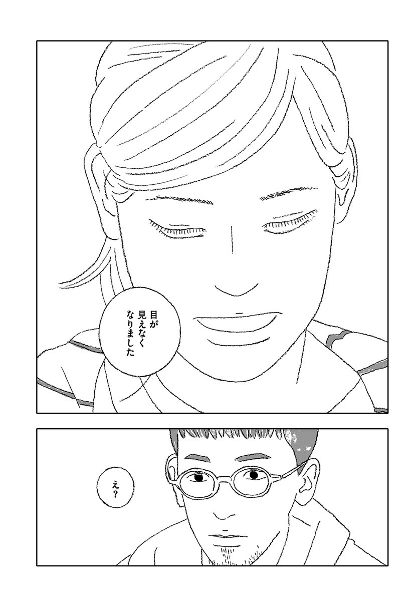 「セリー」2-⑥
おつきあいありがとうございました。中途半端なところですみません…。
「本とは人間そのものなんだ。誰かが受け継ぐべきものなんだよ」