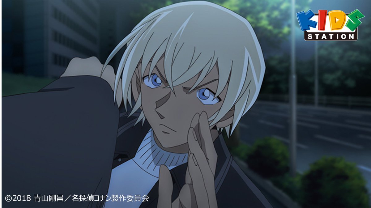 キッズステーション En Twitter 今夜ですよ 4 1 水 00 劇場版 名探偵コナン ゼロの執行人 を放送 謎の存在 安室透は 敵なのか それとも味方なのか ご家族そろって お楽しみくださいッ 名探偵コナン 名探偵コナンゼロの執行人 ゼロの執行人