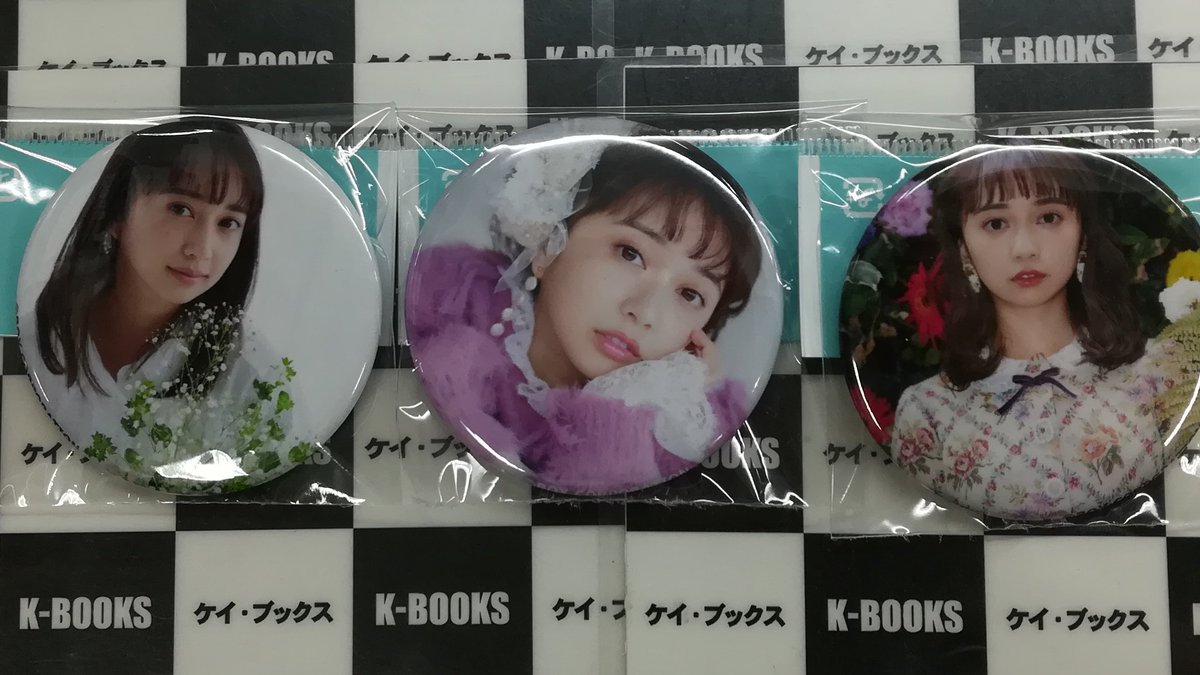 ありしゃ】 小宮有紗缶バッジ入荷！！！ 美人です。 ブロマイドの買取