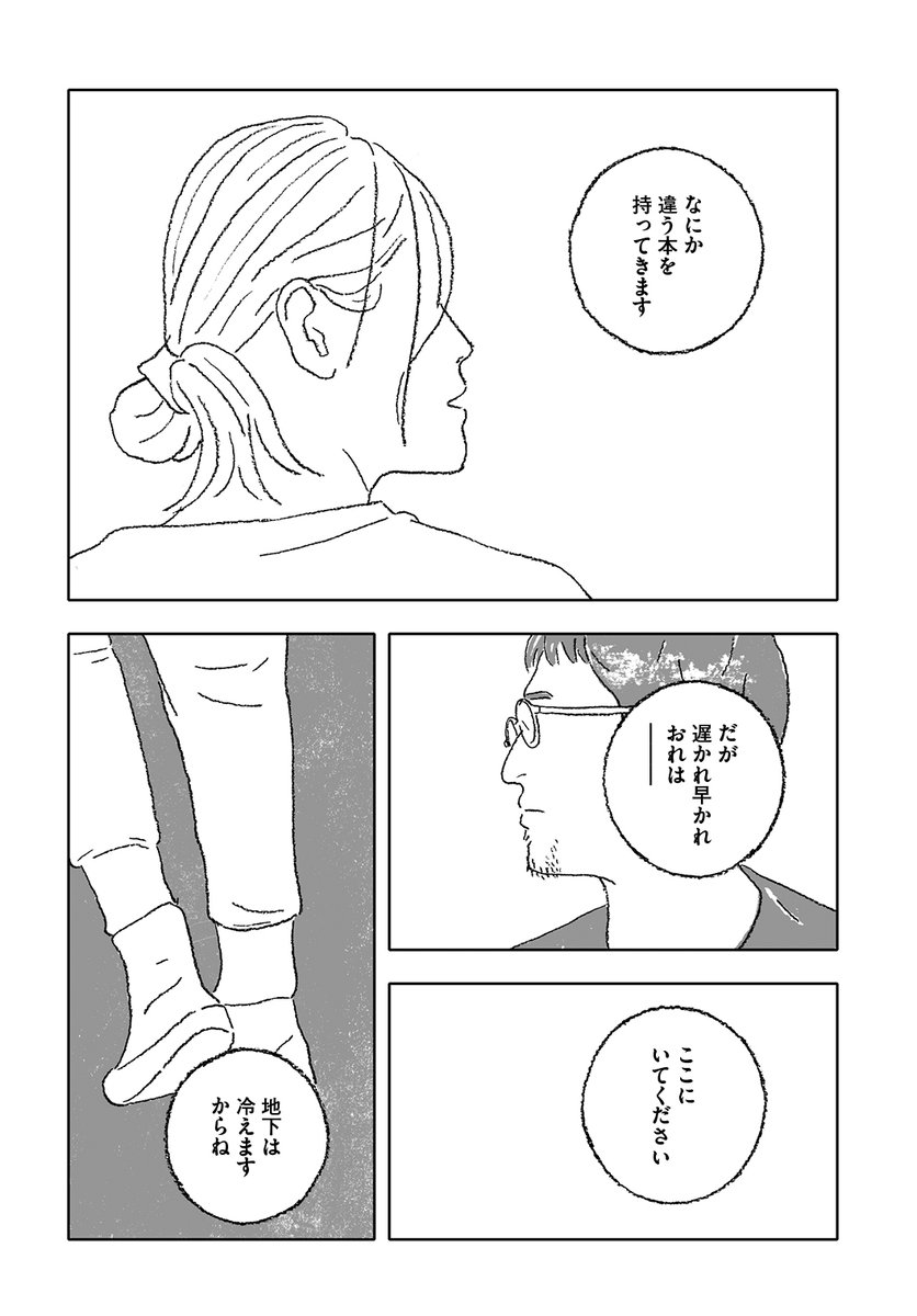 「セリー」2-② 