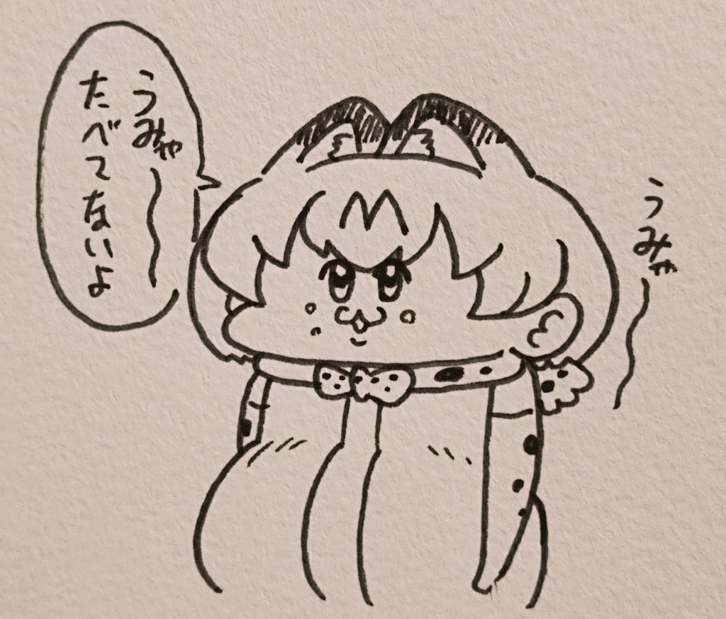 #エイプリルフール 