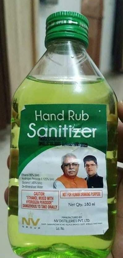 Twitter पर छबि देखें