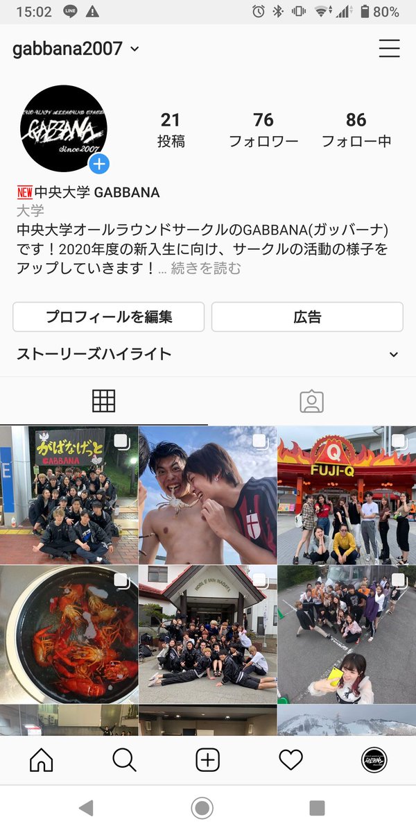 2015GABBANA's tweet photo. GABBANA公式インスタグラムを開設しました！！
これからの活動やサー員の日常を更新していこうと思います🔥🔥
follow me→【https://t.co/Sd3r9kWag2】 https://t.co/N7ulC1QtjD