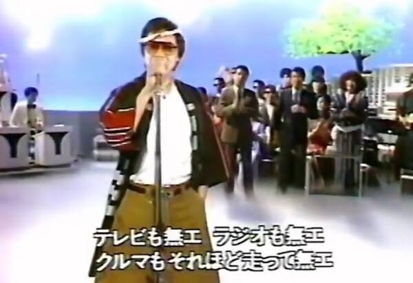 俺ら東京さ行くだ