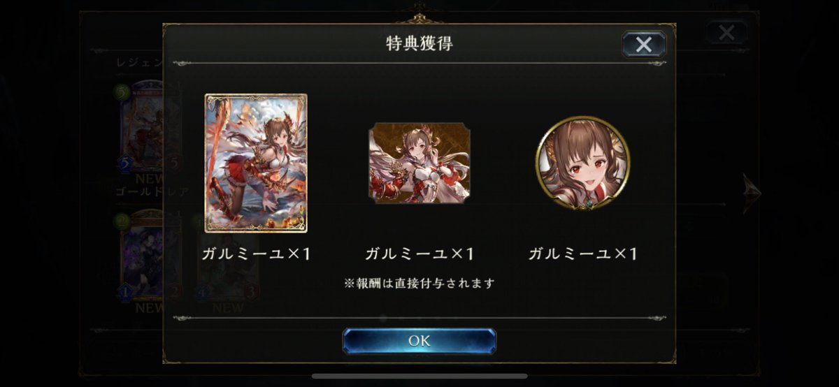 _Hyamee_'s tweet photo. ガルミーユでたしエルフナーフされたのでグラマスまでやりま〜す https://t.co/KXOq9Ace7a