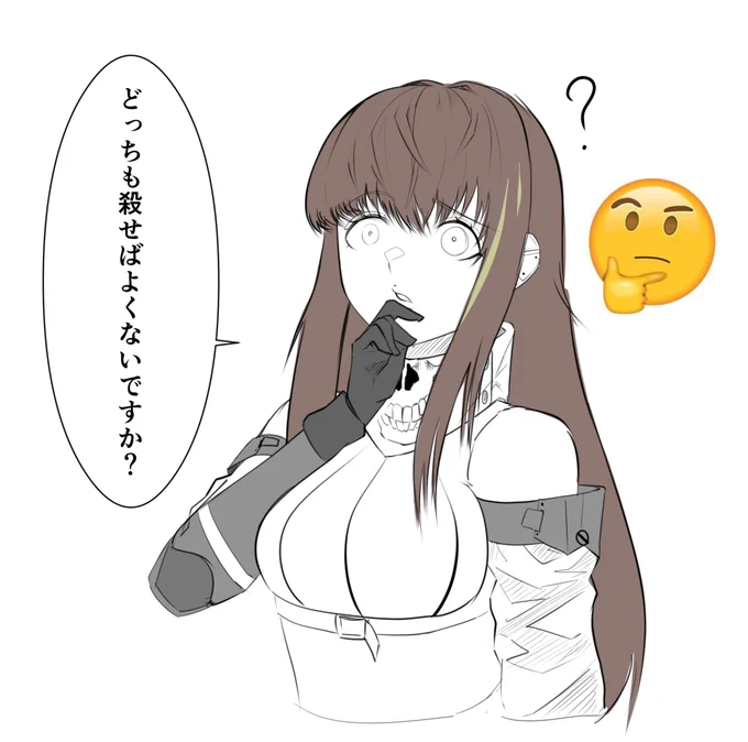 考えた末答えを出したM4 
