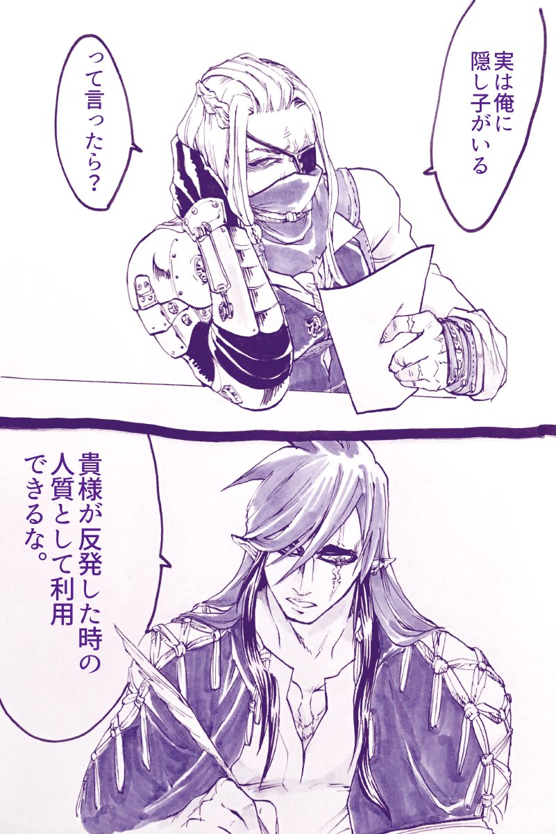 べびべびジョーク👶 